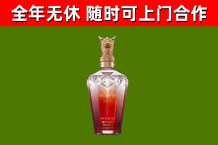 西安烟酒回收皇家剑南春龙年.jpg